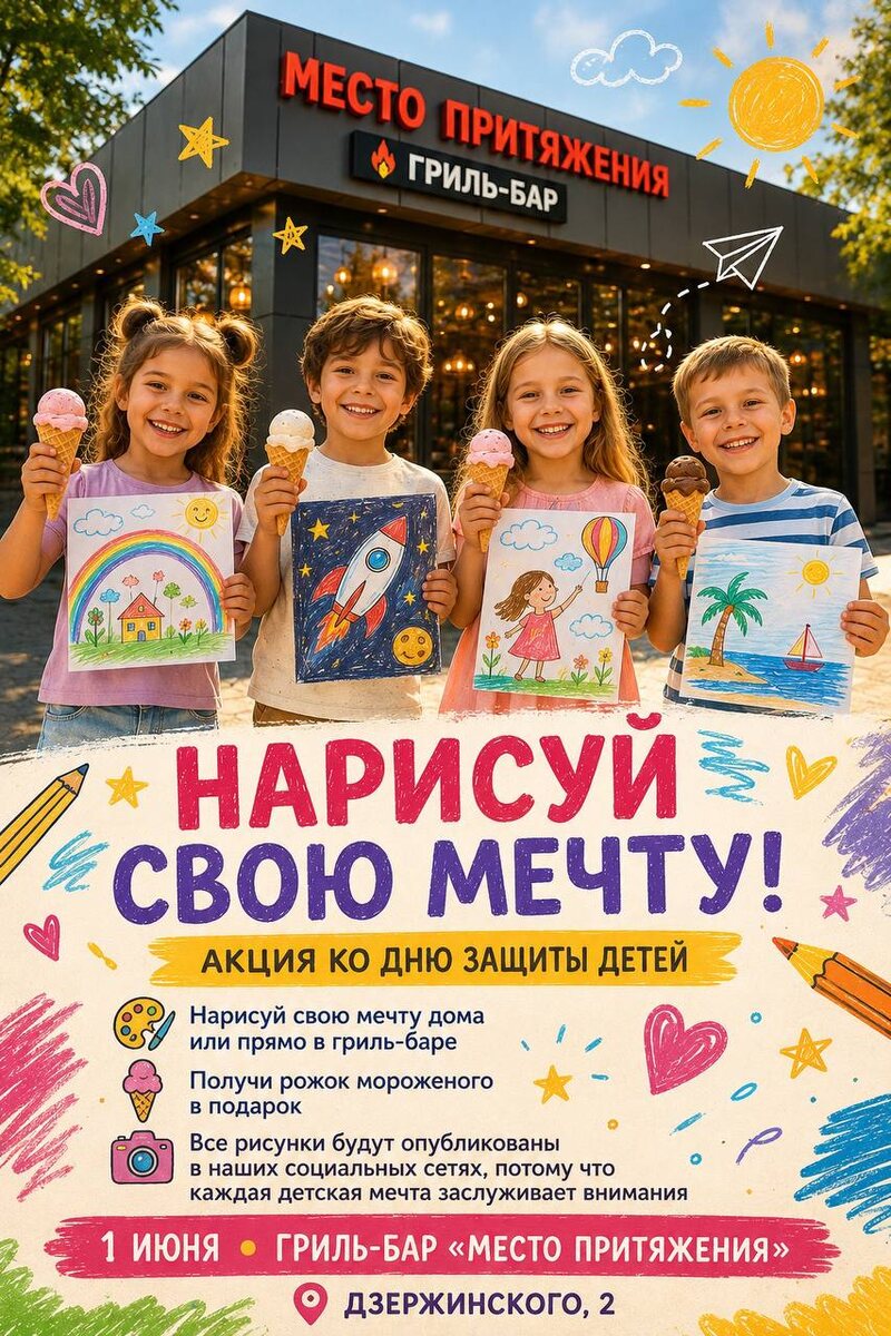 Источник: prityazheniya.ru