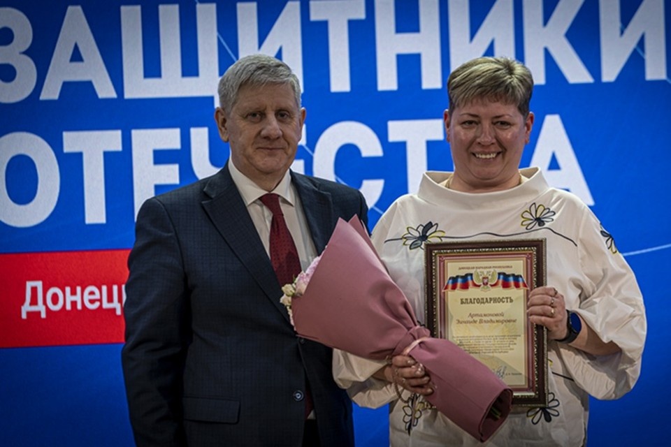    Филиал фонда «Защитники Отечества» в ДНР отметил трехлетие. Фото: «Защитники Отечества» в ДНР