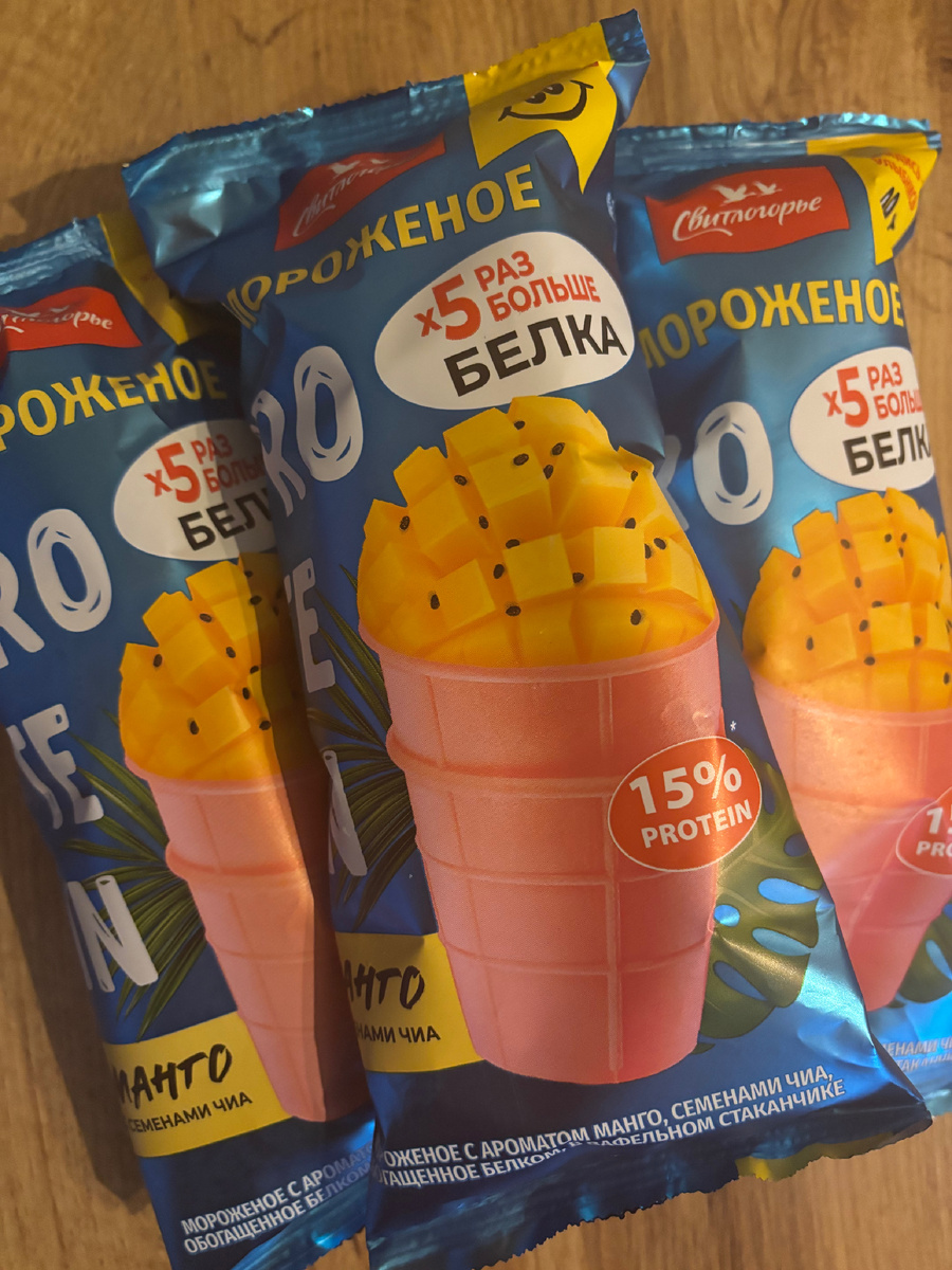 Закупилась в Чижике мороженым. Очень советую - в меру сладкое 
