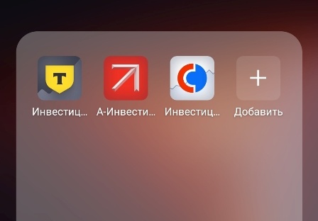 Не реклама, для иллюстрации!!!
