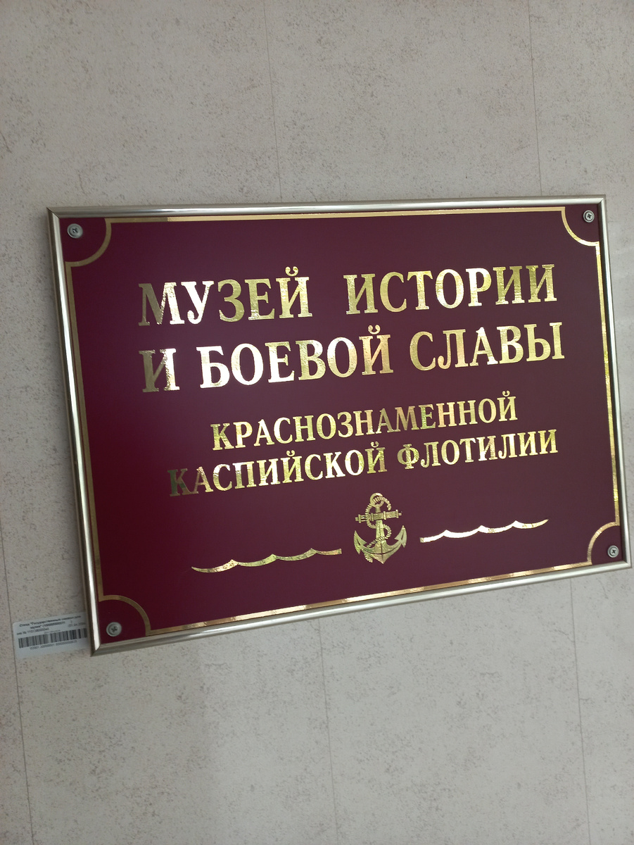 Фото личное