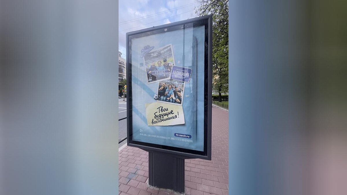    Фото: соцсети