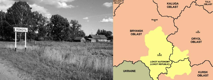 Локоть, 1942 год. Здесь Тонька-пулемётчица выходила на работу каждый день.