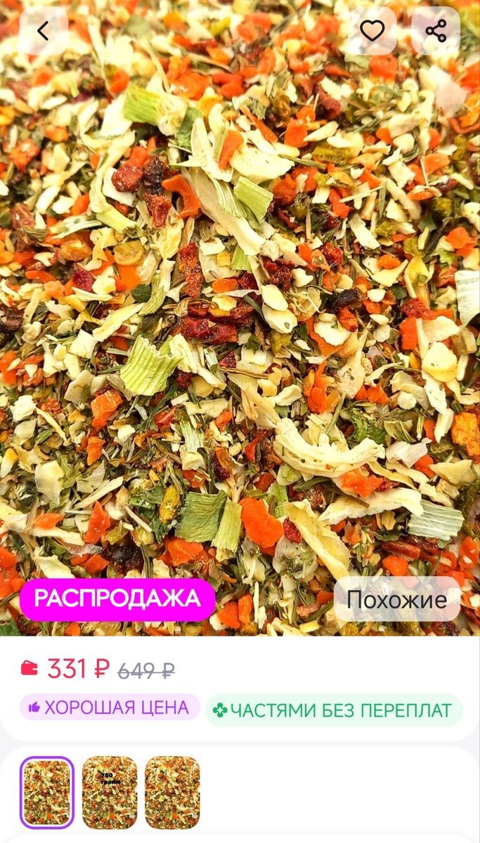  Артикул 220775076