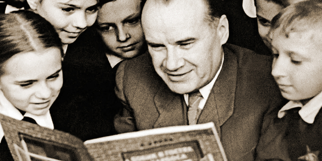 Писатель Николай Носов (1908-1976). Воспоминания о детстве