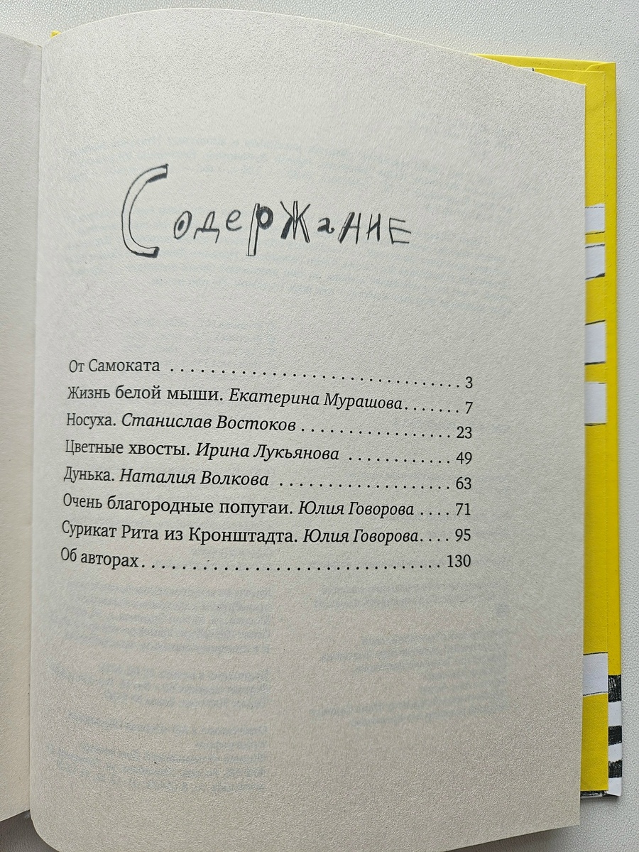 -2-3
