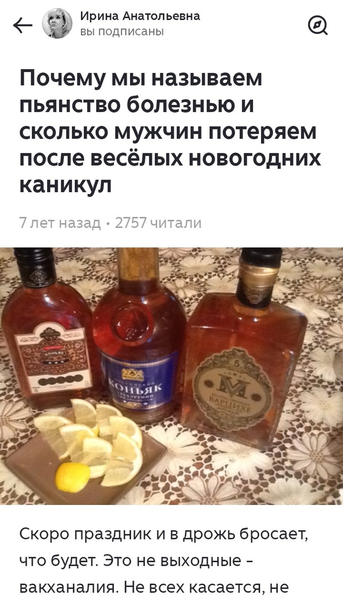 Скриншот с канала Ирины Анатольевны