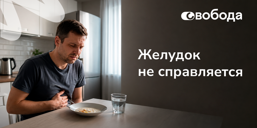Желудок и алкоголь: почему утром тошнит, даже если выпили немного