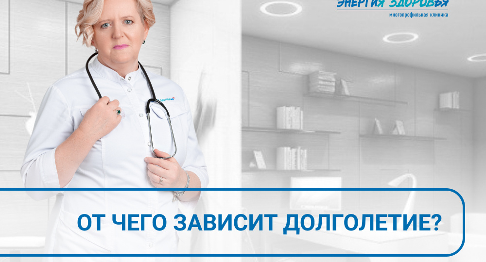 🐢 От чего зависит долголетие?