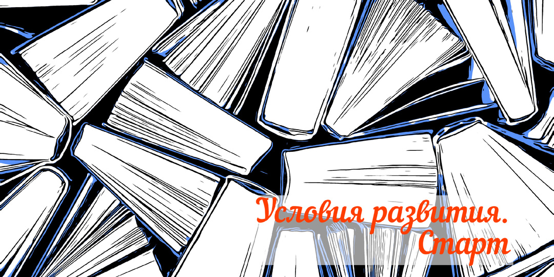 Книги русской классической литературы на страже культурного кода страны