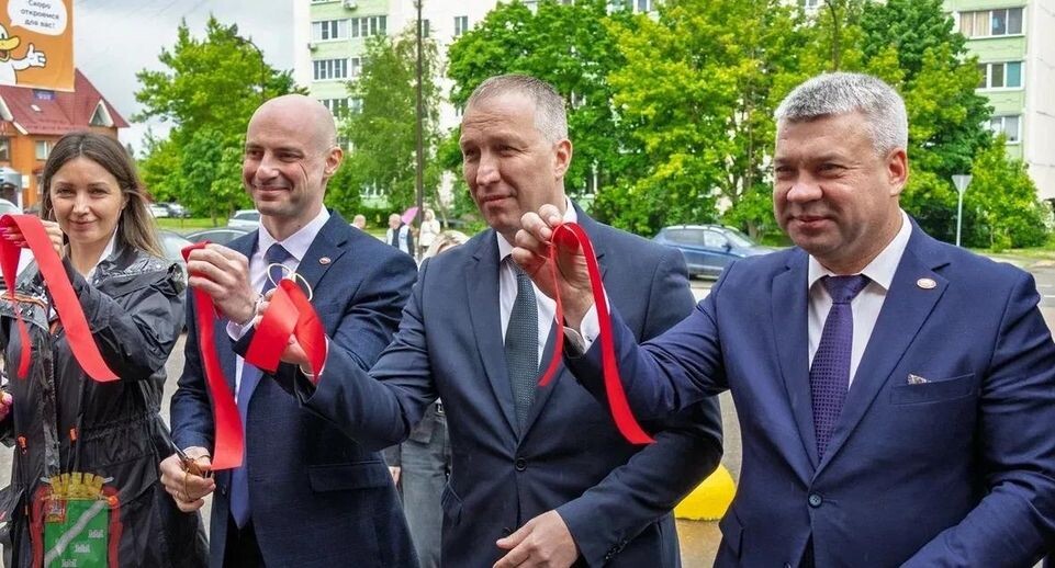    Администрация Наро-Фоминского городского округа