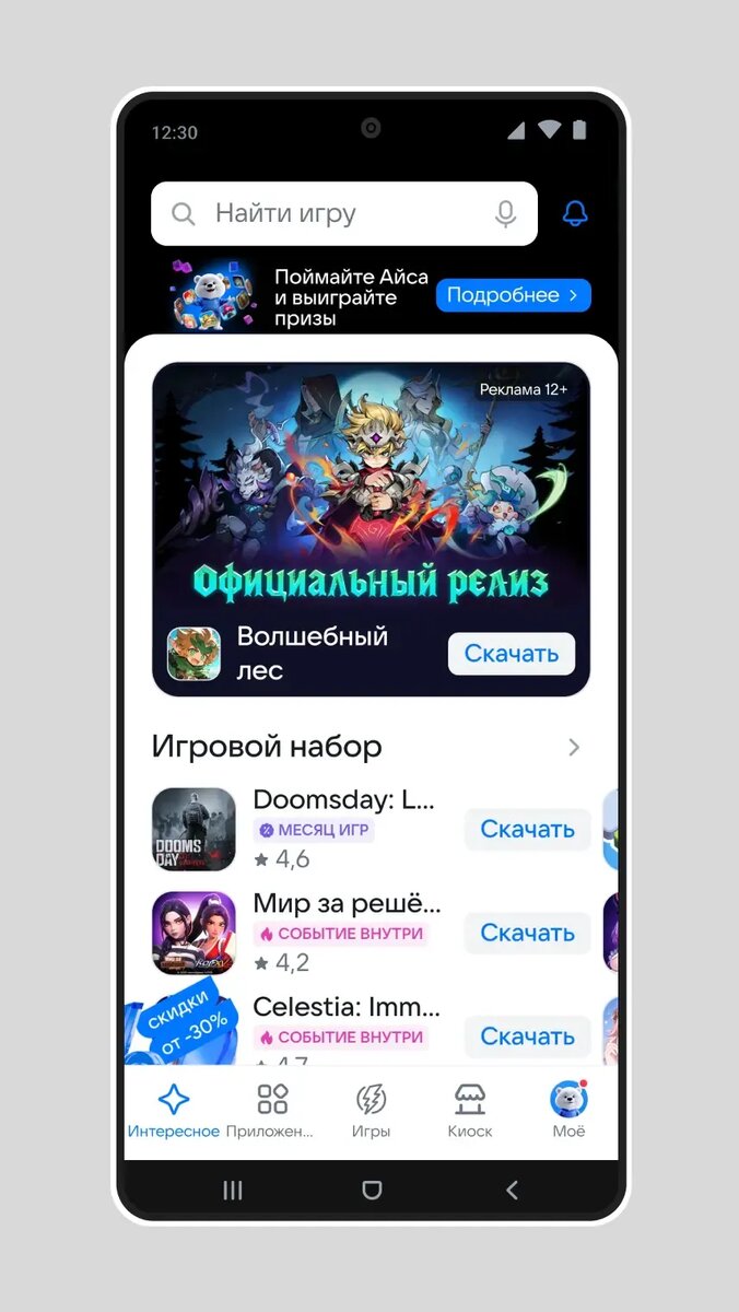 -2