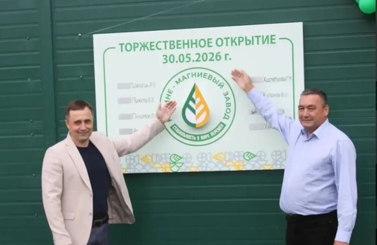    Фото: Министерство сельского хозяйства, торговли, пищевой и перерабатывающей промышленности Оренбургской области