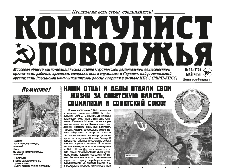 Скан с сайта RKRP.SU