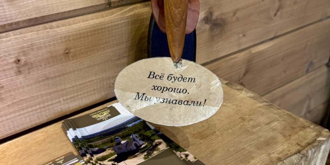 Где прячется "янтарный домик" в Санкт-Петербурге