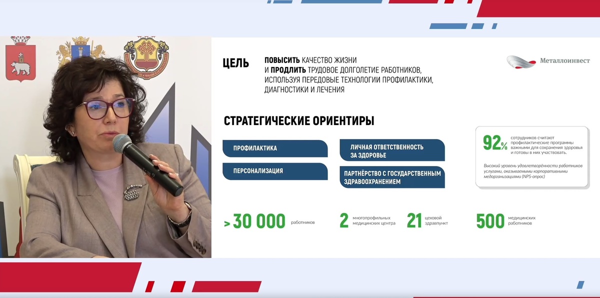 стоп-кадр