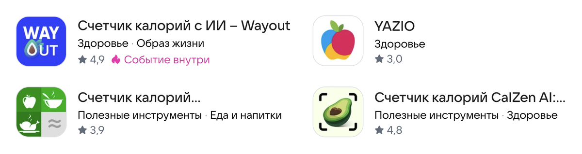 Скриншот из магазина приложений Rustore