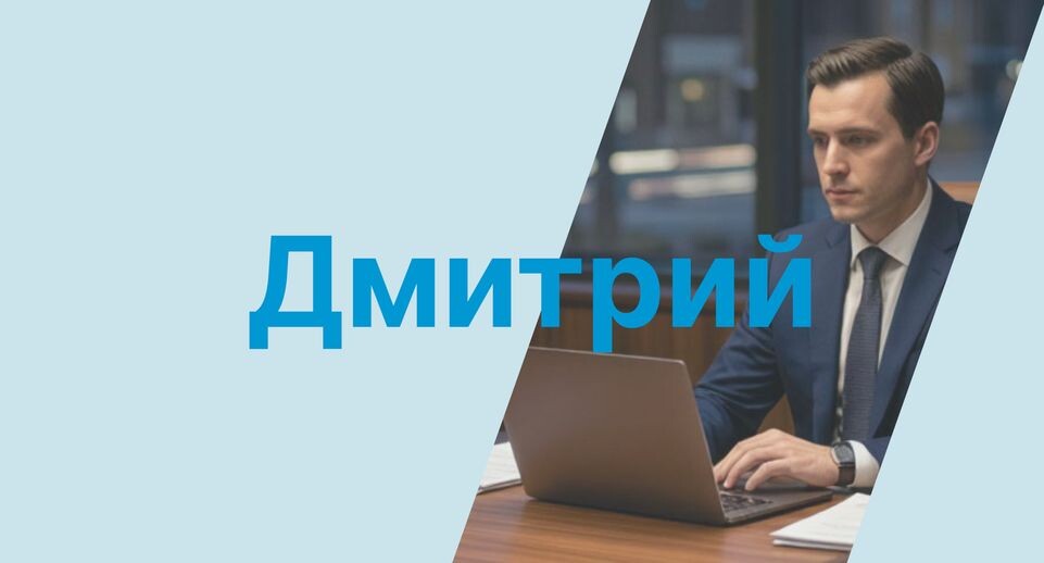    РИАМО