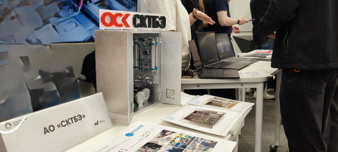 Работники предприятия ОСК СКТБЭ приняли участие в дне открытых дверей Московского политеха