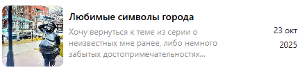 посмотрите, почитайте