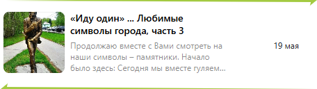 Вспомнили???