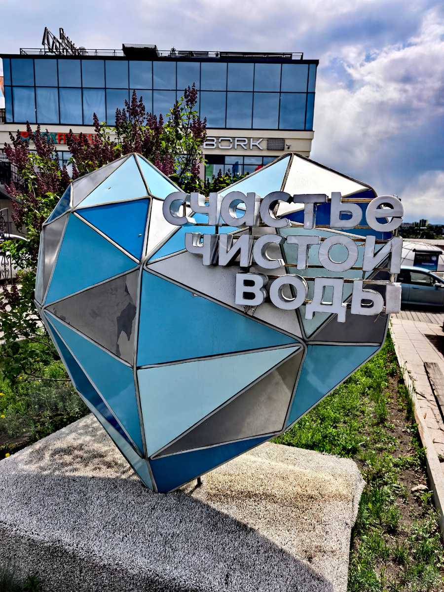 (© Анна, «Маяк энтузиастов»)