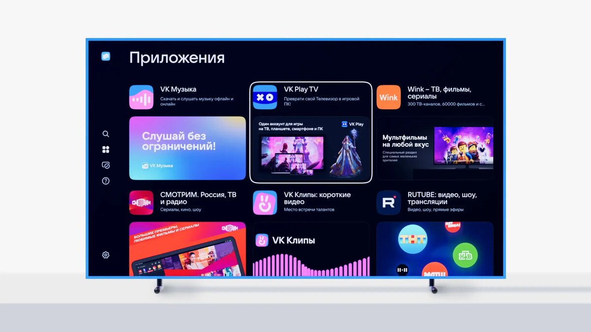     В статье рассказываем, как установить RuStore на телевизор, и объясняем, как с помощью магазина искать и скачивать приложения для Android TV.