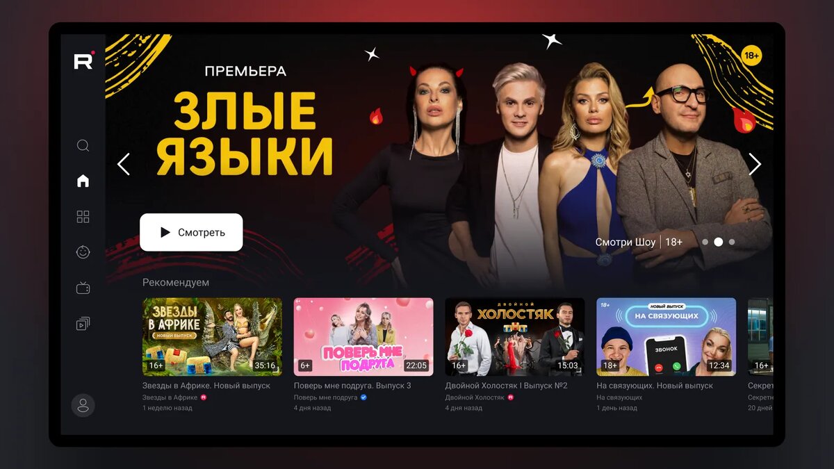Листайте вправо, чтобы увидеть больше изображений