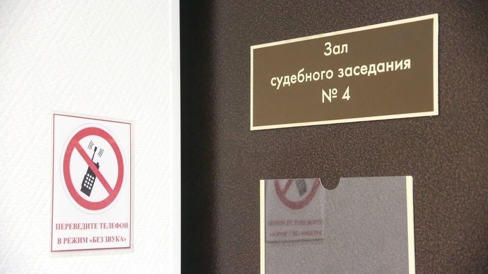 В Красноярске будут судить главу ЧОП за растрату 3,8 миллионов рублей