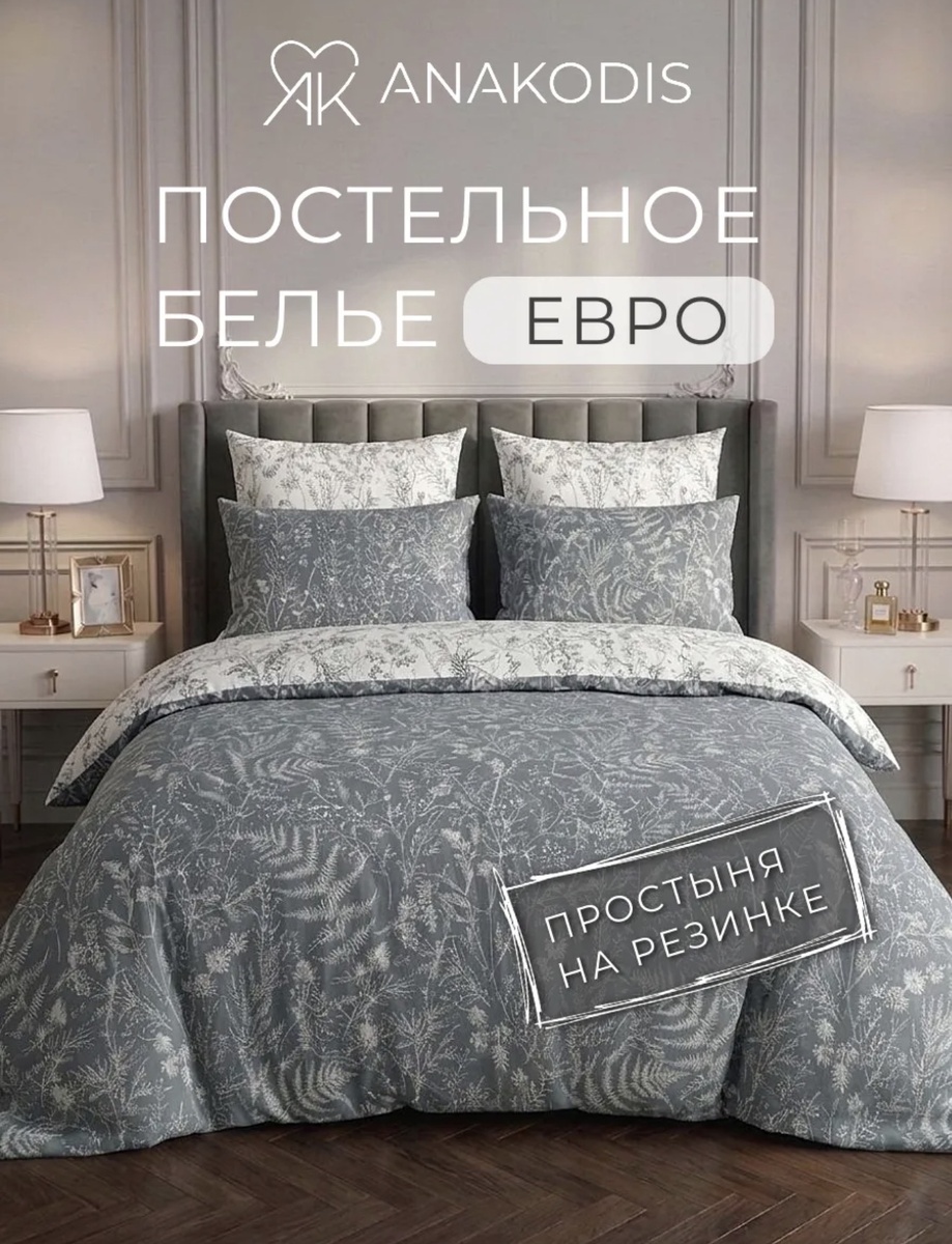 Фото с карточки Вайлдберис