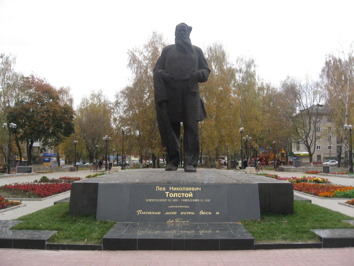Памятник Толстому в Туле