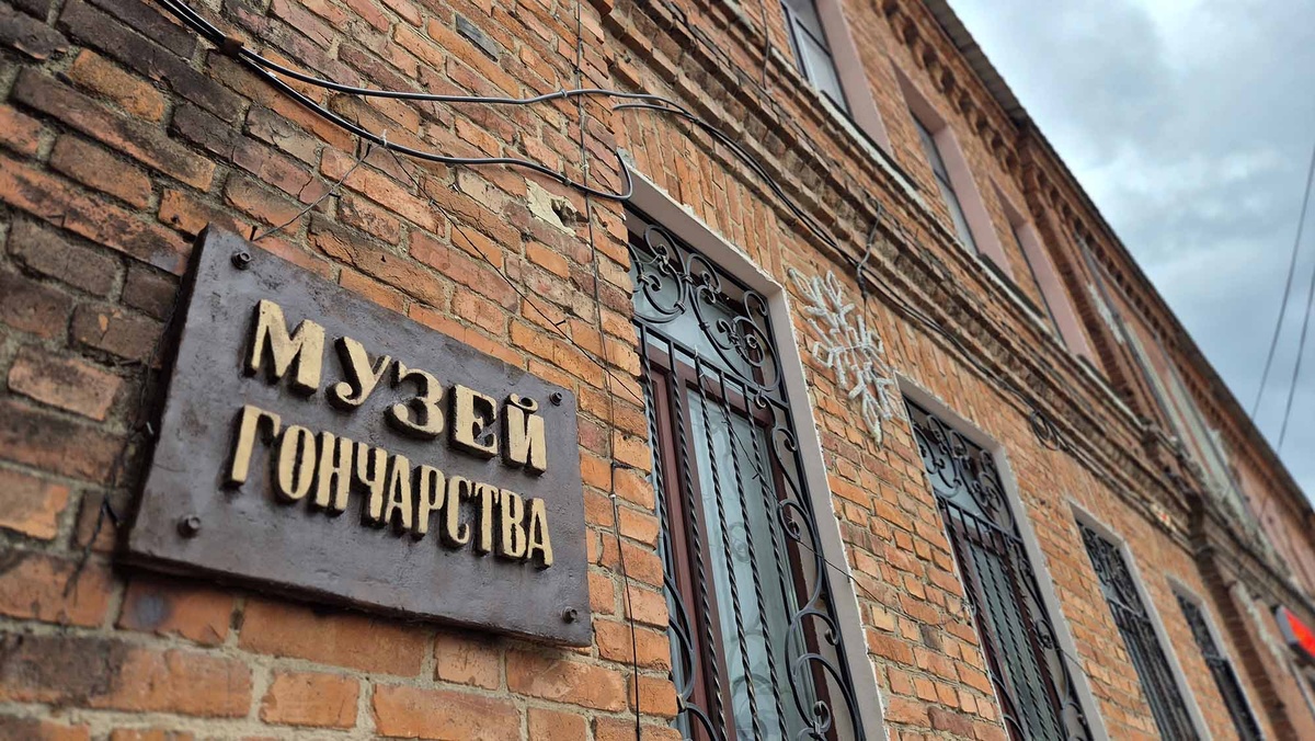 Музей гончарства расположился в старинной купеческой усадьбе на главной улице Скопина. Экспозиция посвящена истории и развитию скопинской керамики. Здесь же работает сувенирная лавка, гнде можно приобрести работы местных мастеров