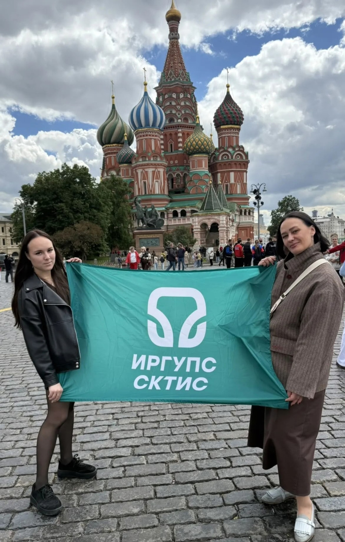    Сибирский колледж транспорта и строительства