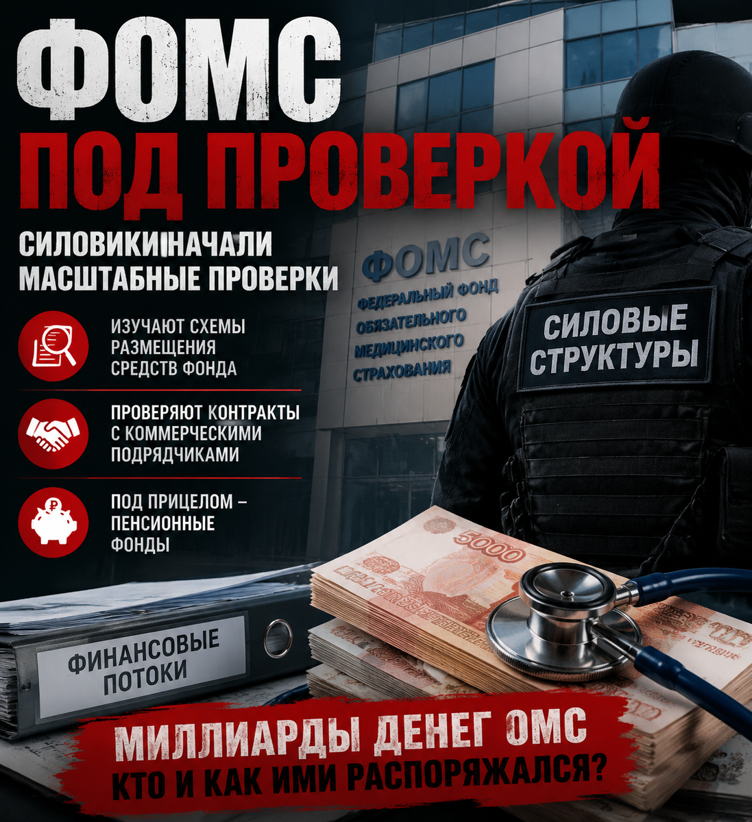 Автор: В. Панченко