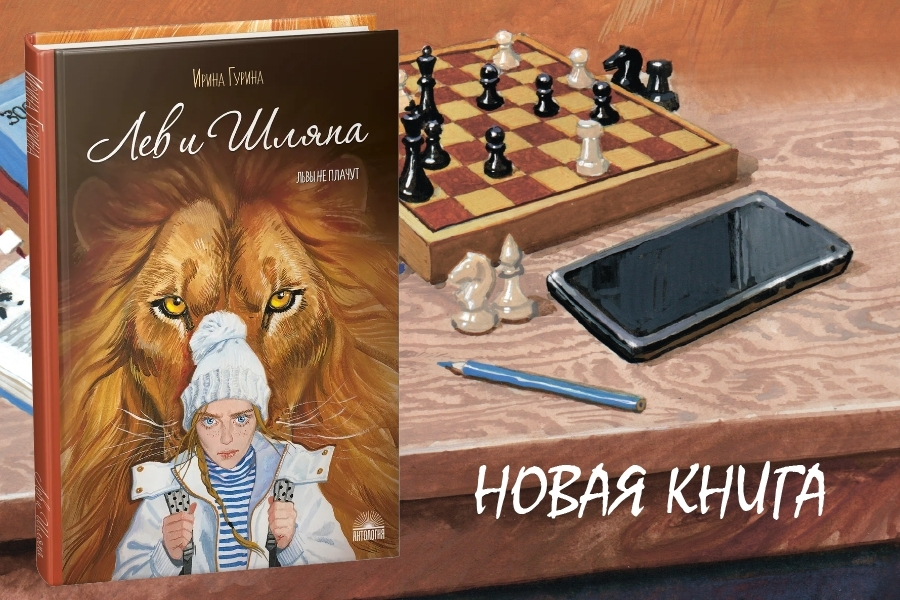 коллаж