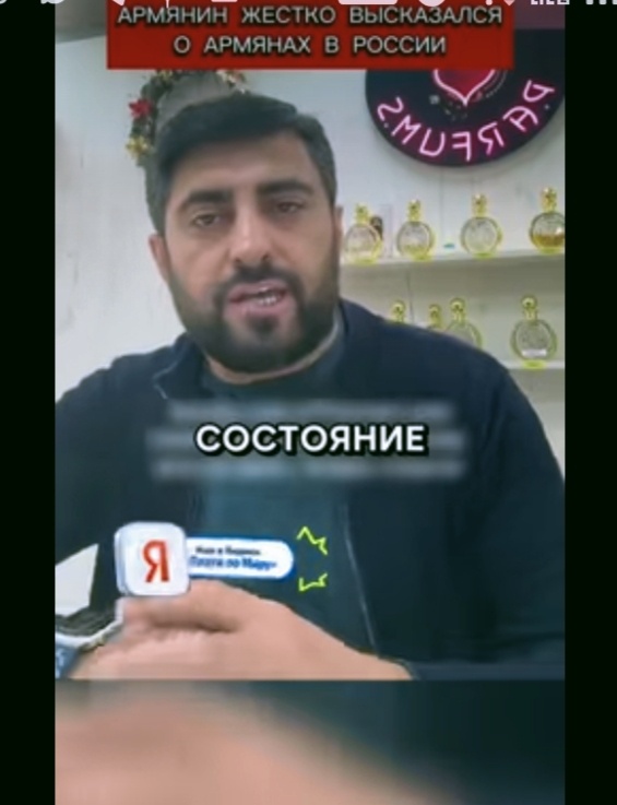 Скриншот из видео.