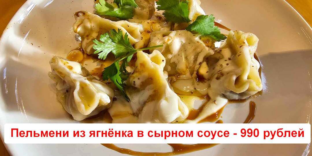 Почти как в СССР: В ресторанах появились блюда "с нагрузкой"