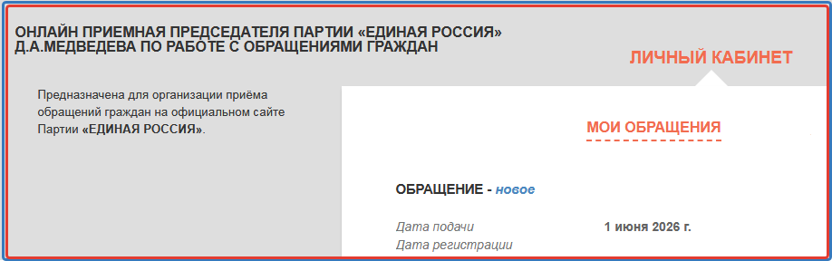 примерно следующего содержания