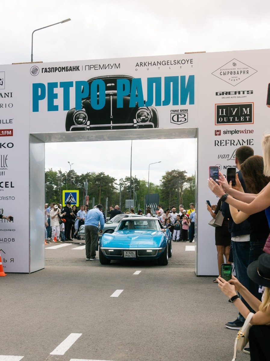ФОТО: АРХИВ РЕДАКЦИИ