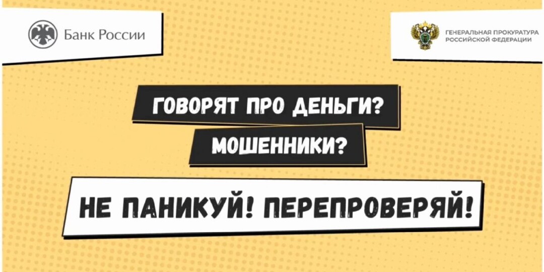 Камешковский суд рассмотрит дело о покушении на мошенничество на 370 тысяч