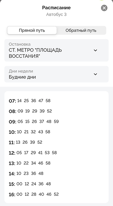 Листайте вправо, чтобы увидеть больше изображений