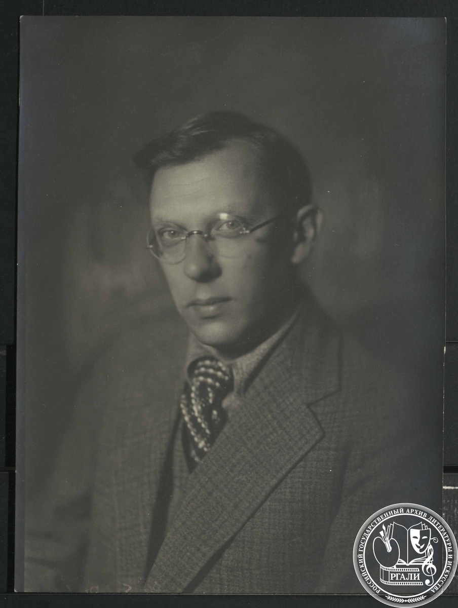 Фотография П.А. Павленко. 1940-е гг. РГАЛИ. Ф. 1334. Оп. 1.
