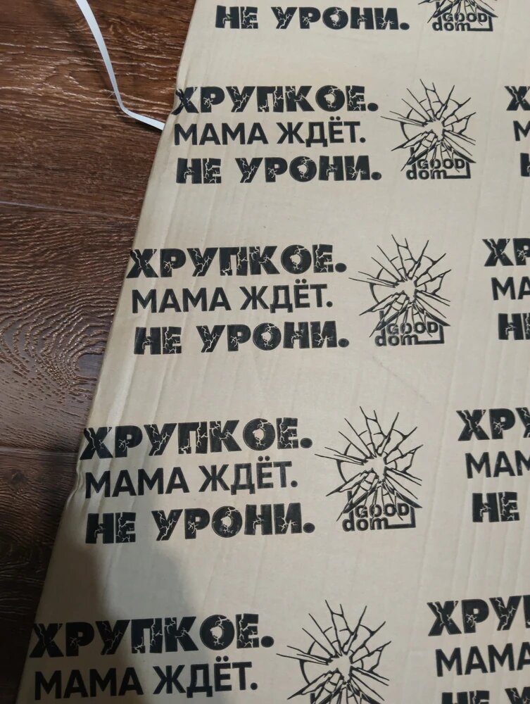 Фото наших покупателей с WB