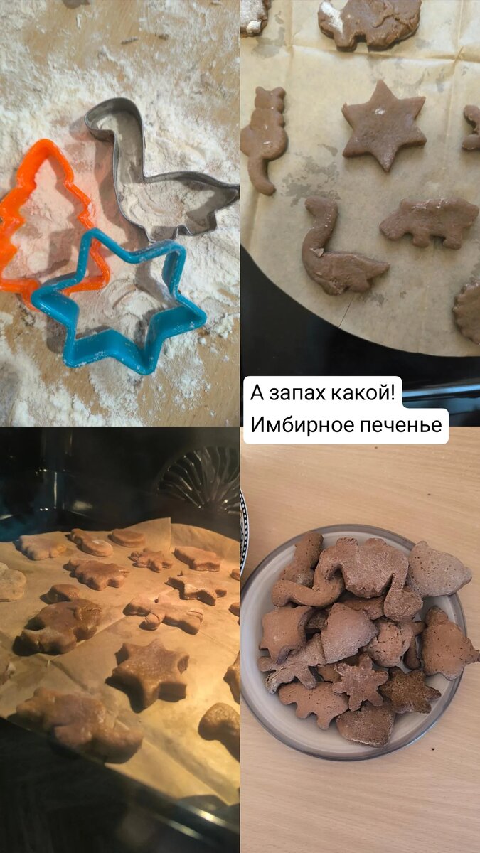 Скрин из сторис в моих соцсетях.