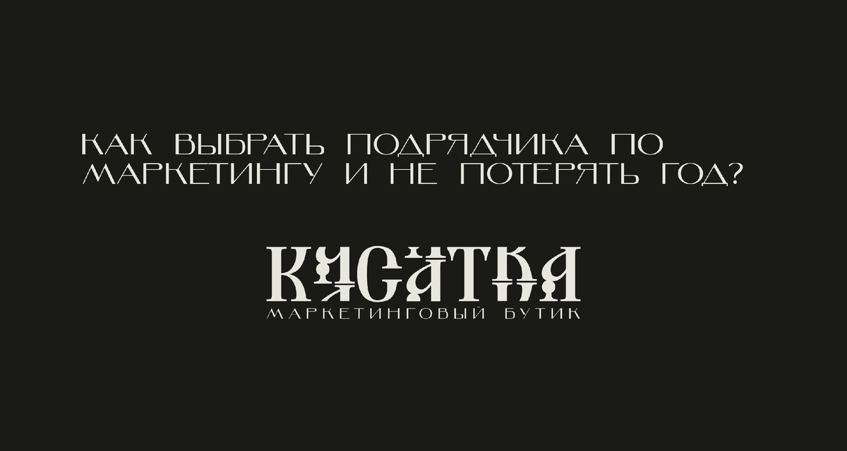 вопросы подрядчику, что должно быть в договоре, экономика изнутри