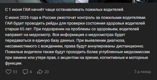 Скриншот из соцсетей