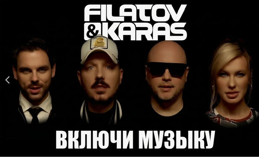 Стоп-кадр из видеоклипа