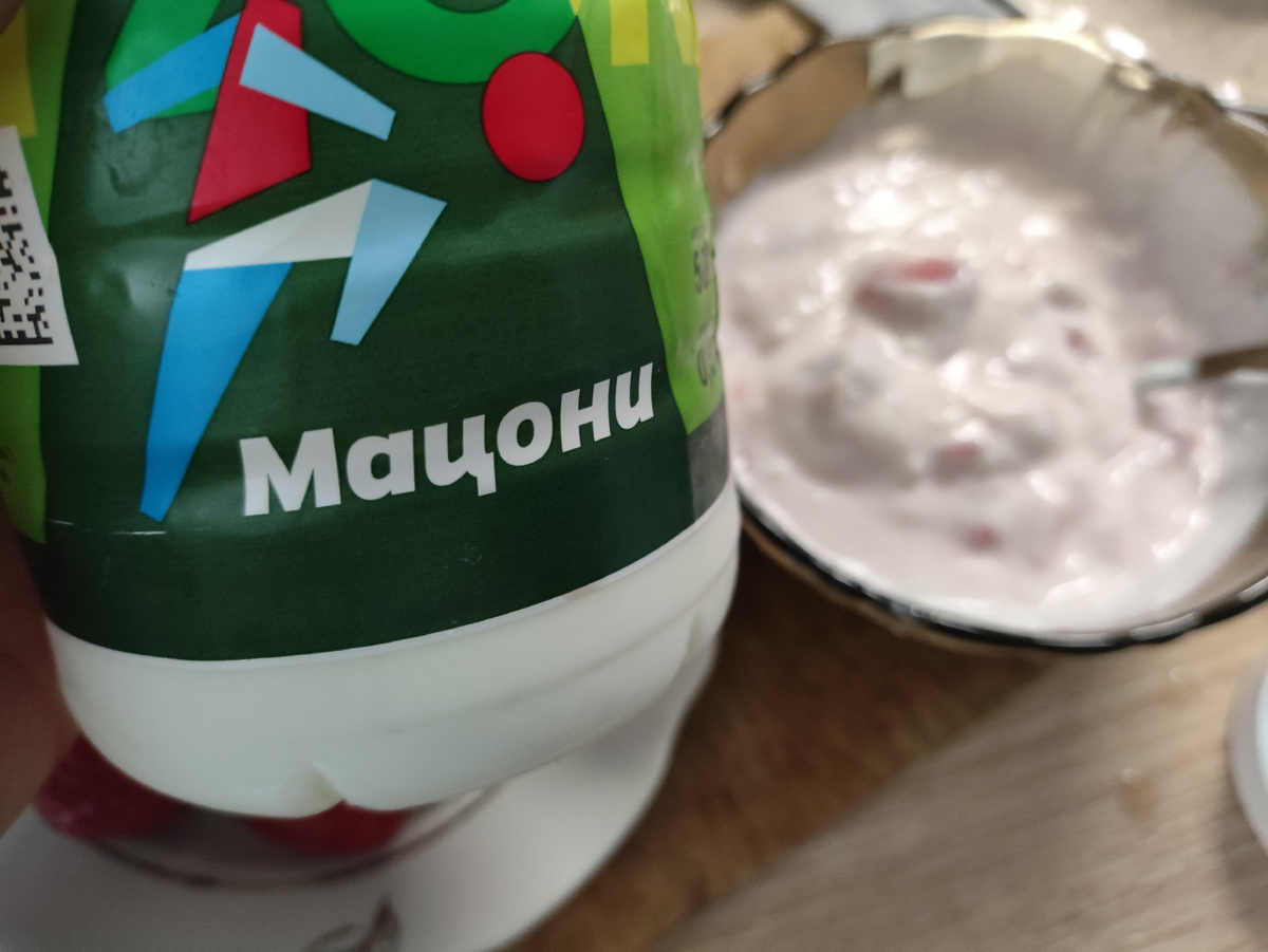 Кисломолочное...
