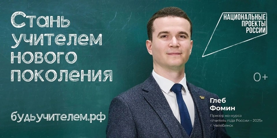    Фото: АНО «Национальные приоритеты»