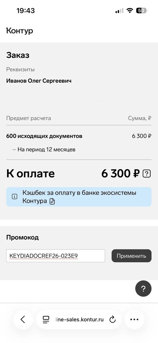 -2